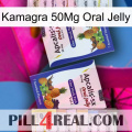 Kamagra 50Mg Oral Jelly 12